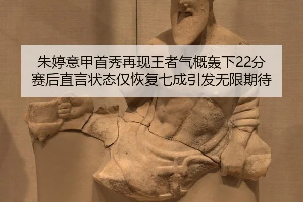 zhu-ting-yi-jia-shou-xiu-zai-xian-wang-zhe-qi-gai-hong-xia-fen-sai-hou-zhi-yan-zhuang-tai-jin-hui-fu-qi-cheng-yin-fa-wu-2-384.jpg